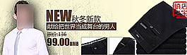 男褲海報(bào)圖片
