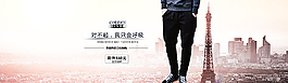 淘寶全屏海報(bào)圖片