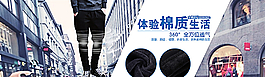 淘寶全屏海報(bào)圖片