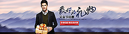 父親節(jié)全屏海報圖片