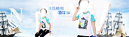 童裝全屏海報圖片