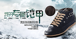 男鞋休閑鞋圖片