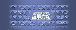天貓banner圖片