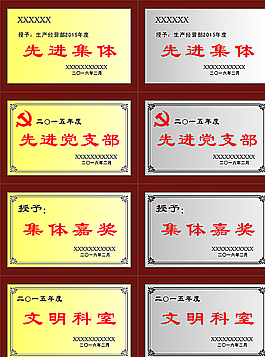 獎牌圖片