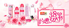 淘寶女王節海報