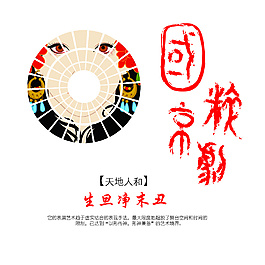 創意排版