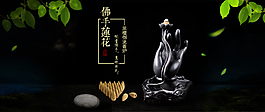 淘寶海報(bào)