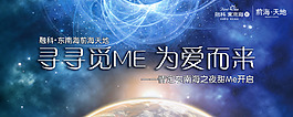 為愛而來海報
