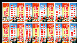 愛國 擁軍 宣傳標(biāo)語圖片