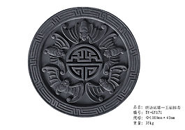唐語磚雕仿古精美掛件五福捧壽
