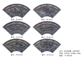 唐语砖雕扇形梅兰竹菊TY-GY301