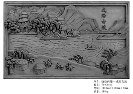 唐語磚雕關中八景之咸陽古渡