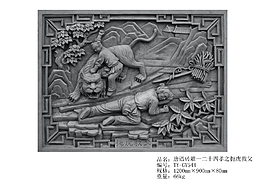 唐語仿古磚雕二十四孝之扼虎救父