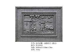 唐語仿古磚雕掛件漁樵耕讀之耕讀