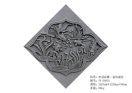 唐語仿古磚雕金玉滿堂