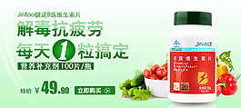 維生素