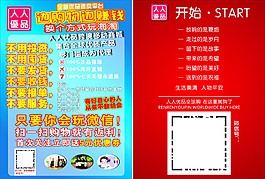 人人優品