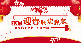 海報(bào)   燈布  紅色