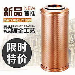 垃圾桶主圖