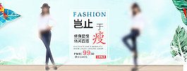 女褲海報