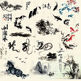水墨畫小素材