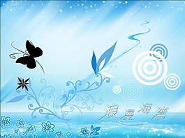 藍(lán)色唯美PSD背景圖片