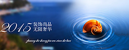 網(wǎng)頁海報