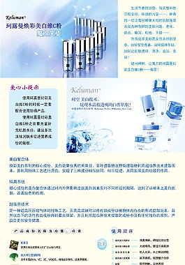 化妝品奢華背景圖海報圖