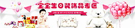 淘寶海報設計