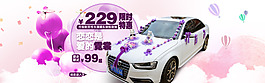淘寶海報設(shè)計
