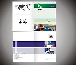 CDR企業(yè)畫(huà)冊(cè)封面圖片