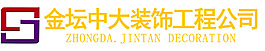 建筑公司 logo 装饰公司logo