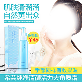 淘寶