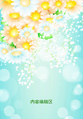 精美向日葵展架設(shè)計(jì)模板素材