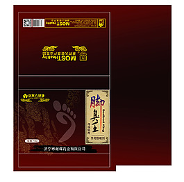 禮盒包裝設計