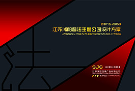 AI普法文本封面