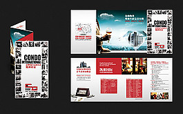 物業公司宣傳三折頁