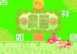餅包裝圖片模板下載