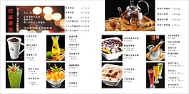 香甜美味