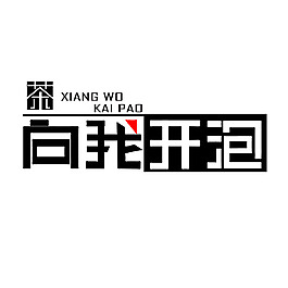 圖文 文字 LOGO