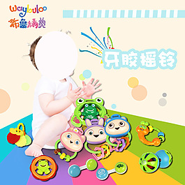 色彩豐富的布魯精靈玩具圖