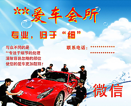 愛車會(huì)所圖片