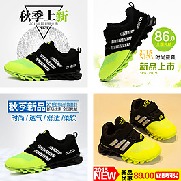 童鞋天貓?zhí)詫氈蓖ㄜ噲D