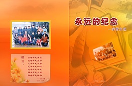 封面