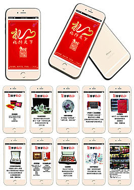 企業創意伴手禮禮品冊