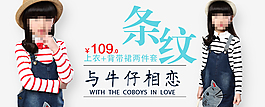 牛仔褲790海報(bào)