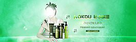 淘寶補水保濕化妝品全屏海報psd設計