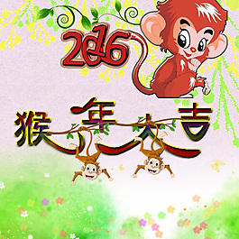 新年海报