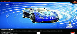 大洗車圖圖片