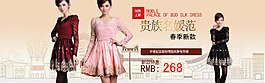 女裝海報(bào)圖